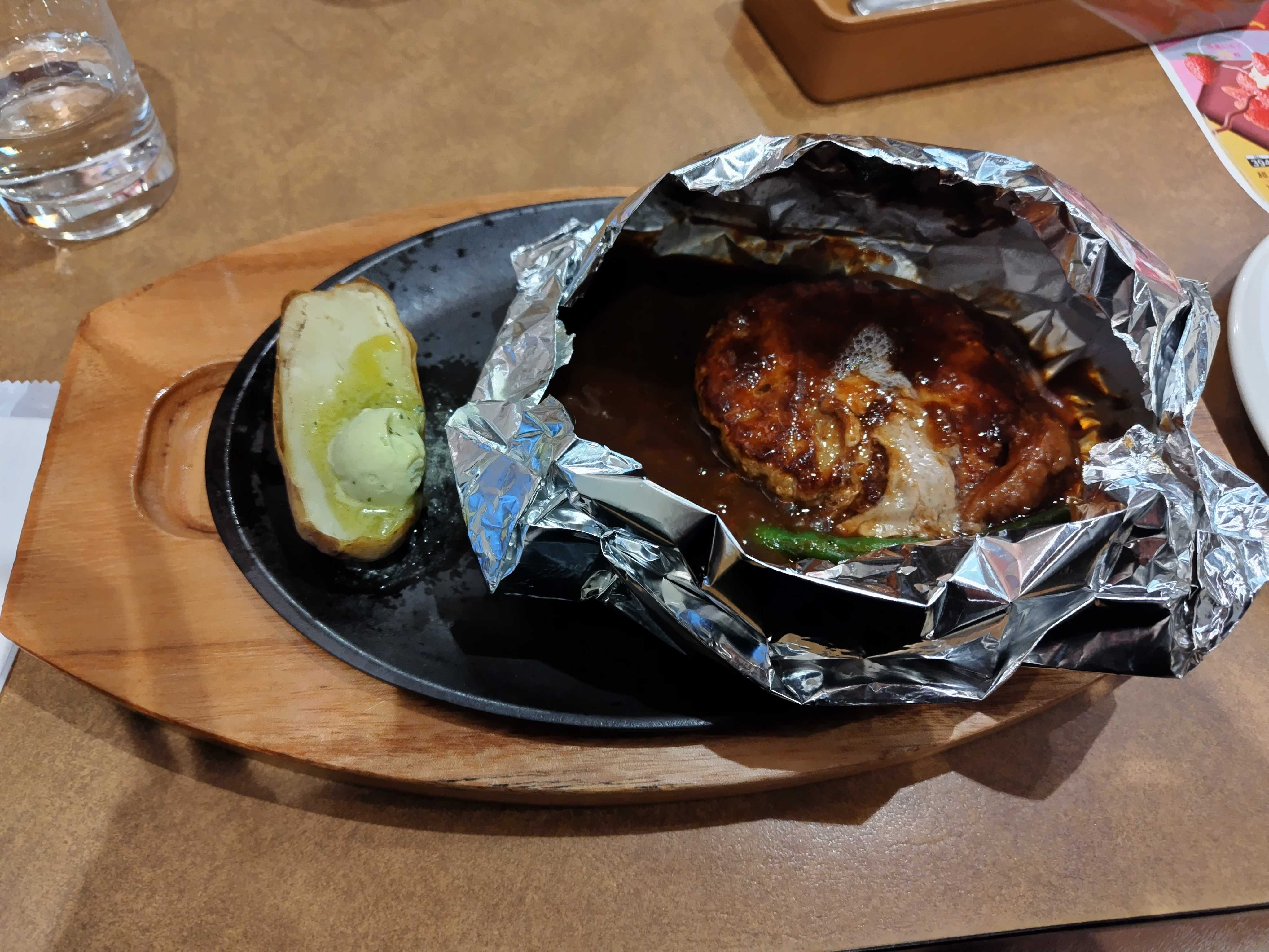包み焼きハンバーグ