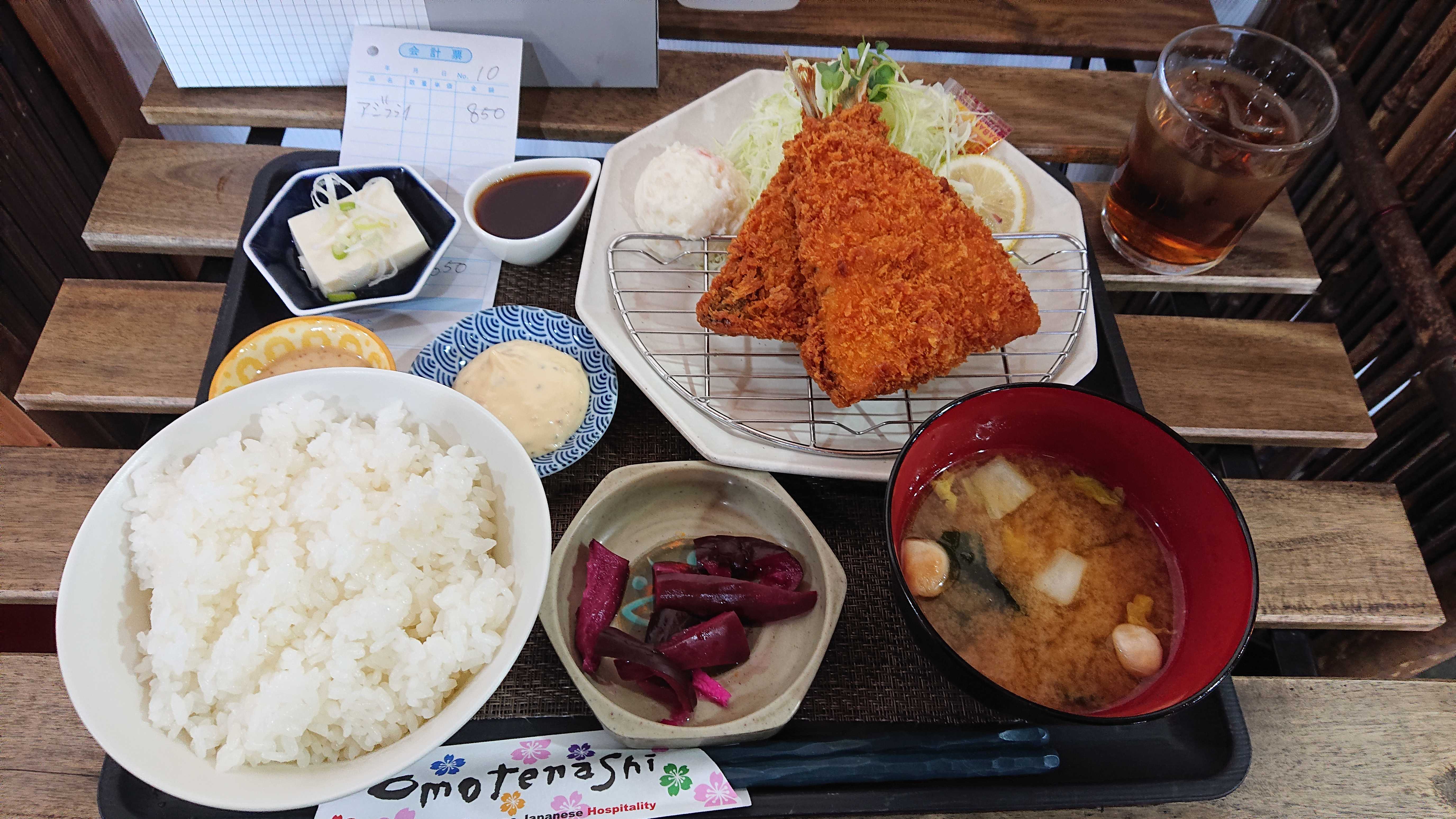 アジフライ定食