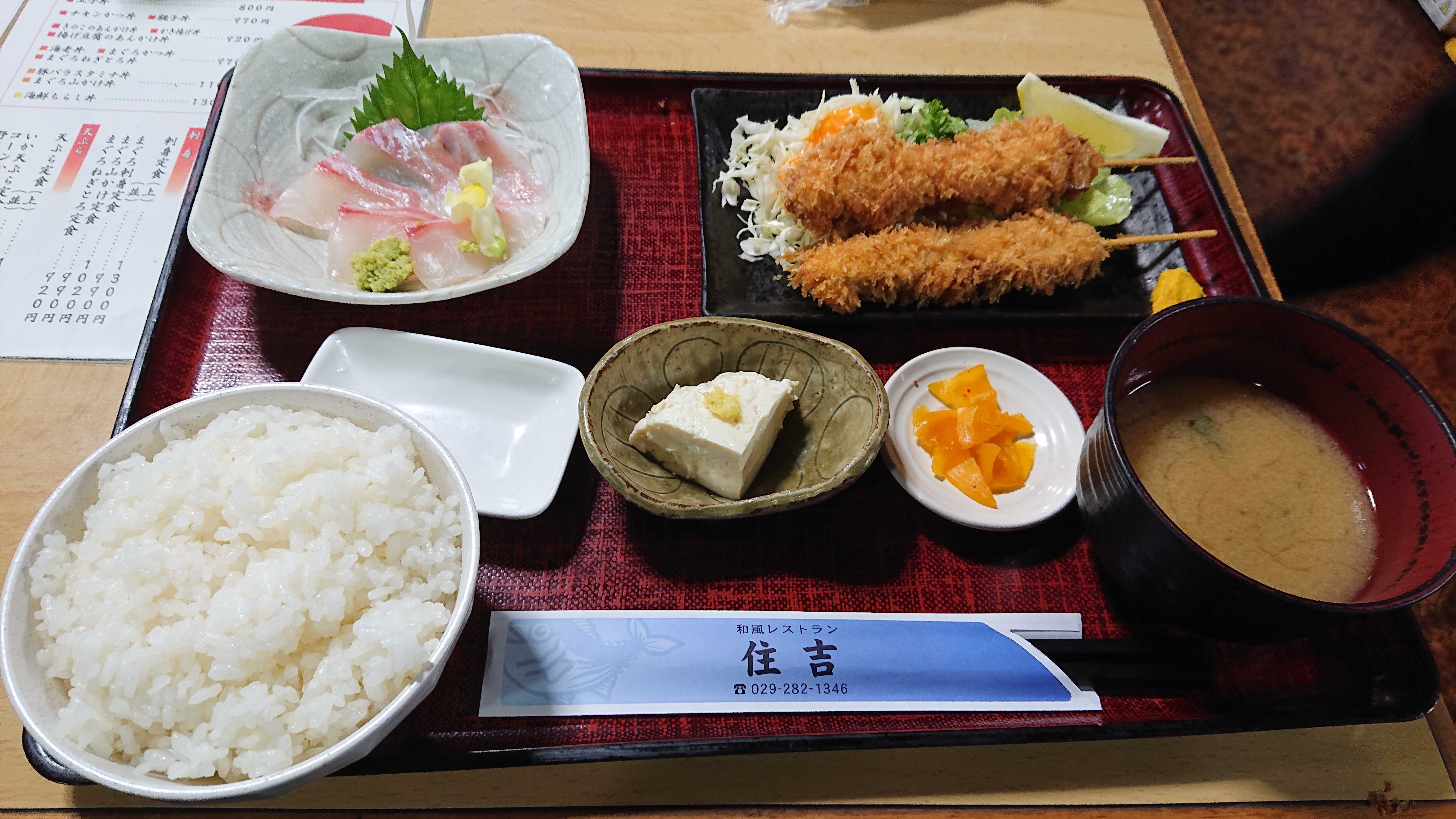 おまかせ三品セットB定食（鯛の刺身・マグロ串カツ・ゆば豆腐）