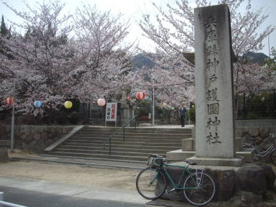 gokokujinja