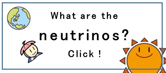 What is Neutrino